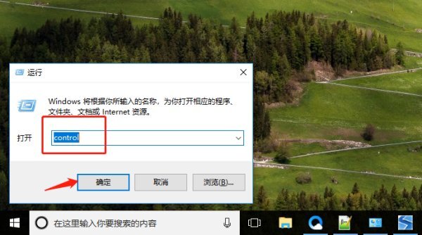 win10键盘锁住了fn和什么键打开?win10键盘锁住了fn和什么键打开详解