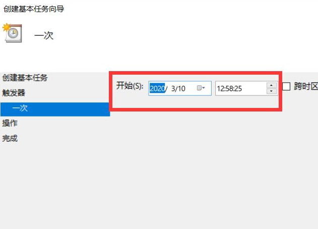 win10怎么设置引导电脑自动启动?win10引导电脑自动启动设置方法