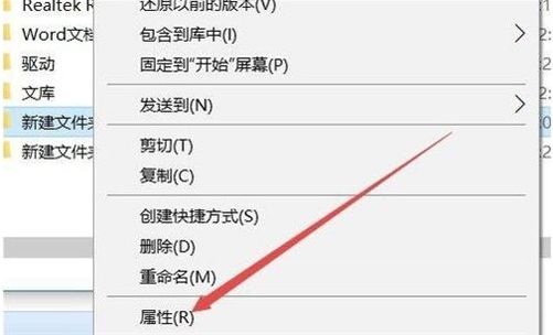 win10怎么设置文件夹权限?win10系统设置文件夹权限操作方法
