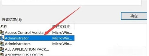 win10怎么设置文件夹权限?win10系统设置文件夹权限操作方法