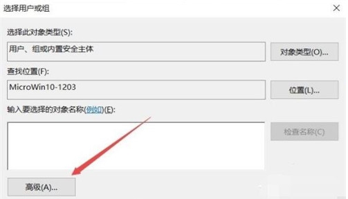 win10怎么设置文件夹权限?win10系统设置文件夹权限操作方法