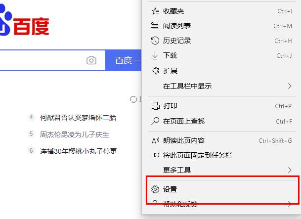 win10 edge浏览器显示站点不安全怎么办?