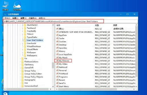 如何解决win10教育版截图工具无法使用的问题