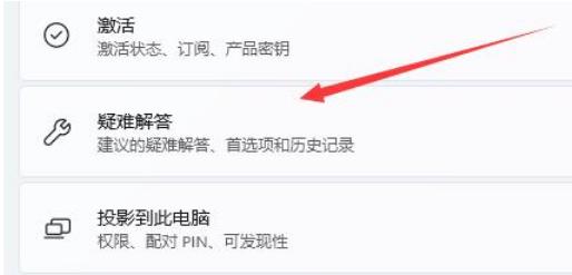 Win11无法启动wlan autoconfig怎么办?