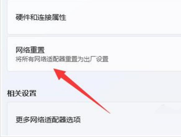 Win11无法启动wlan autoconfig怎么办?