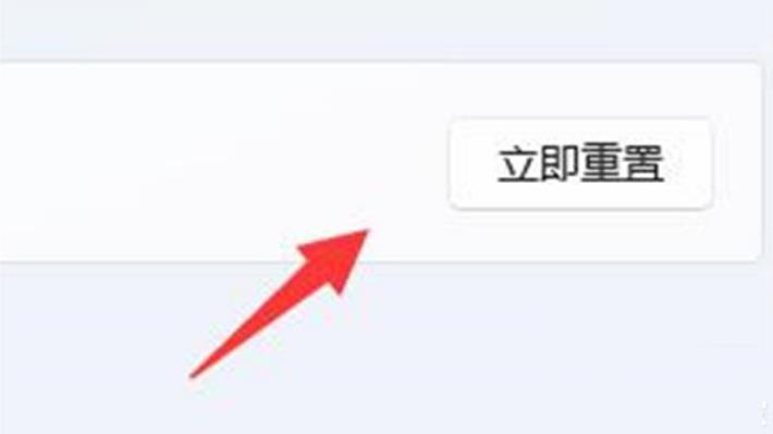 Win11无法启动wlan autoconfig怎么办?