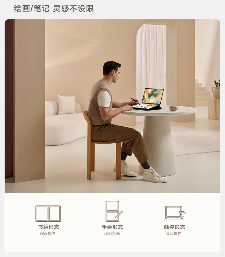华硕灵耀 14 双屏笔记本上架预约:Ultra 9-185H、双 2.8K OLED 屏,首发价 15999 元