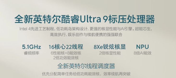 华硕灵耀 14 双屏笔记本上架预约:Ultra 9-185H、双 2.8K OLED 屏,首发价 15999 元