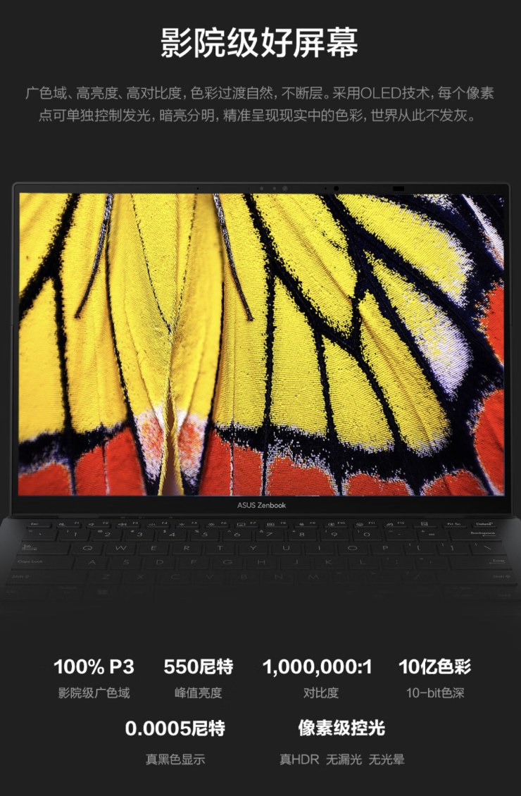 华硕灵耀 14 双屏笔记本上架预约:Ultra 9-185H、双 2.8K OLED 屏,首发价 15999 元