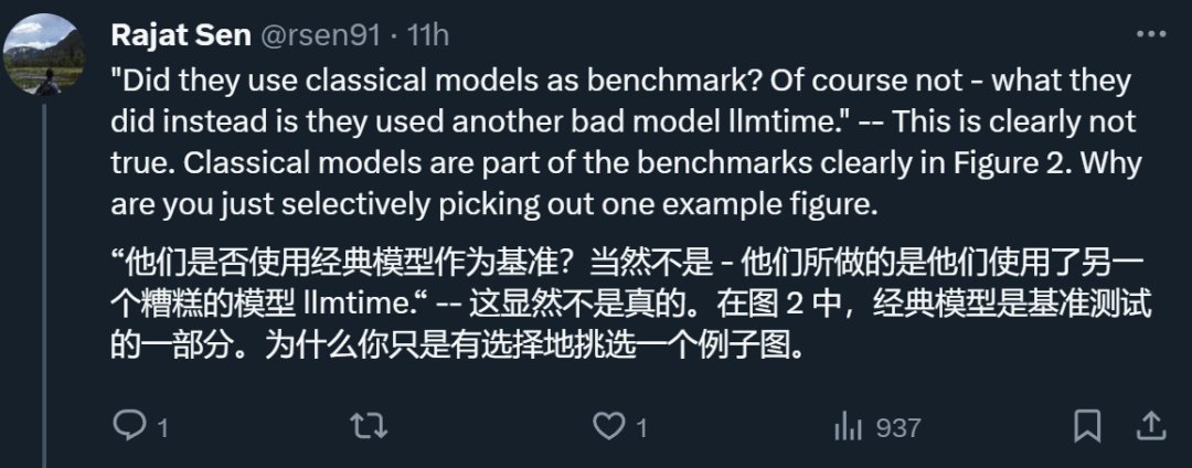 两亿参数时序模型替代LLM？谷歌突破性研究被批「犯新手错误」