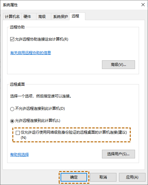 win10远程连接提示NLA怎么办?win10远程连接提示NLA详解