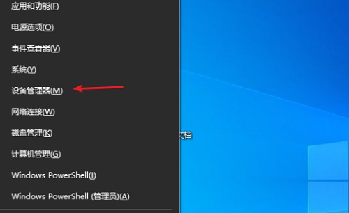 win10蓝牙网络连接异常怎么解决?