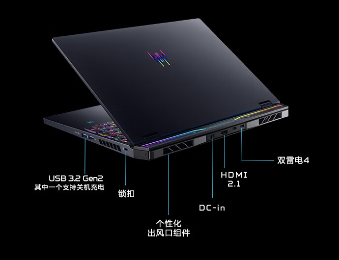 宏碁掠夺者战斧 16 游戏本配置上新:i9-14900HX + RTX4080 + 32GB + 1TB 首发 19999 元