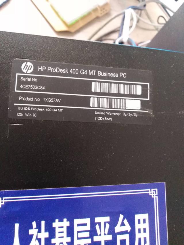 hp笔记本怎么启动u盘系统安装步骤