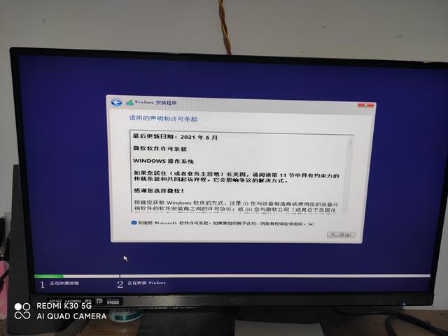 华硕主板第一启动盘放