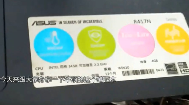 华硕笔记本没u盘启动项设置