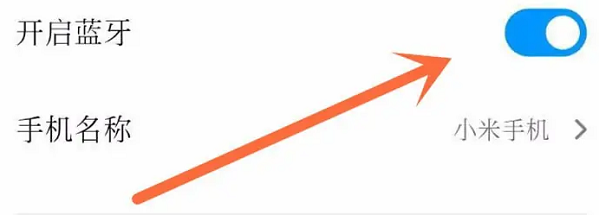 redmi手环2怎么控制音乐