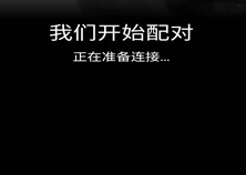 三星buds2pro怎么连接