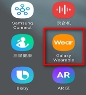 三星Buds2 Pro的连接方法是什么