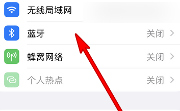 三星buds2pro怎么连接iPhone