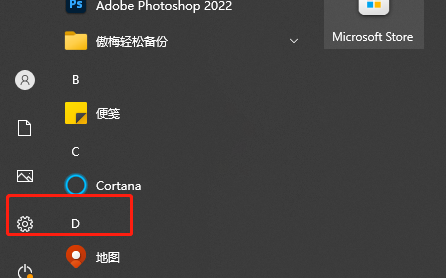 调整微星黑龙g241到144赫兹的方法