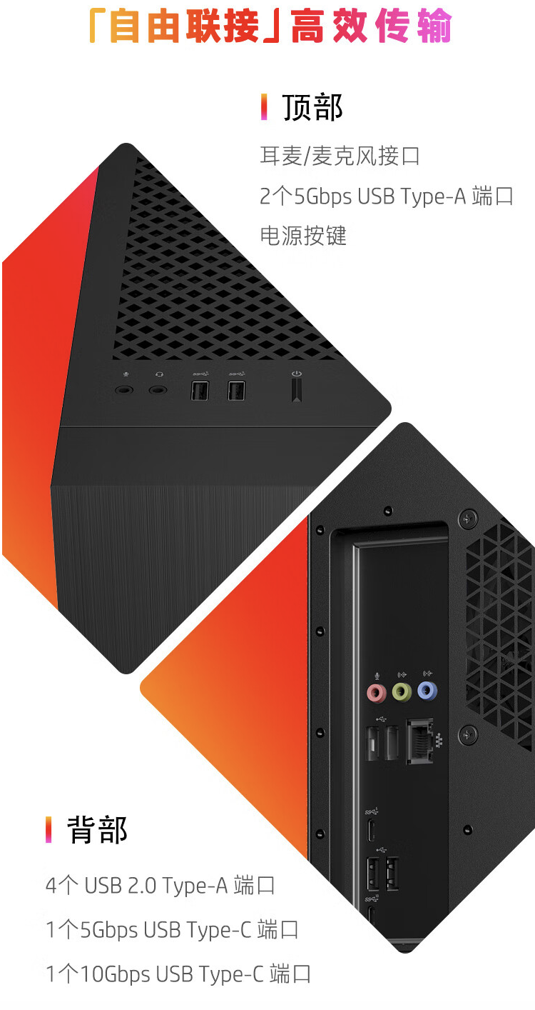 惠普暗影精灵 10 台式电脑配置上新：i7-14700KF + RTX 4070 Ti Super，首发价 13999 元