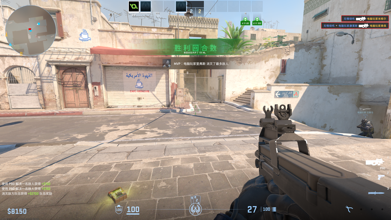 英特尔酷睿第 14 代 i7-14790F 体验评测：三缓更大更流畅，AI 性能不错