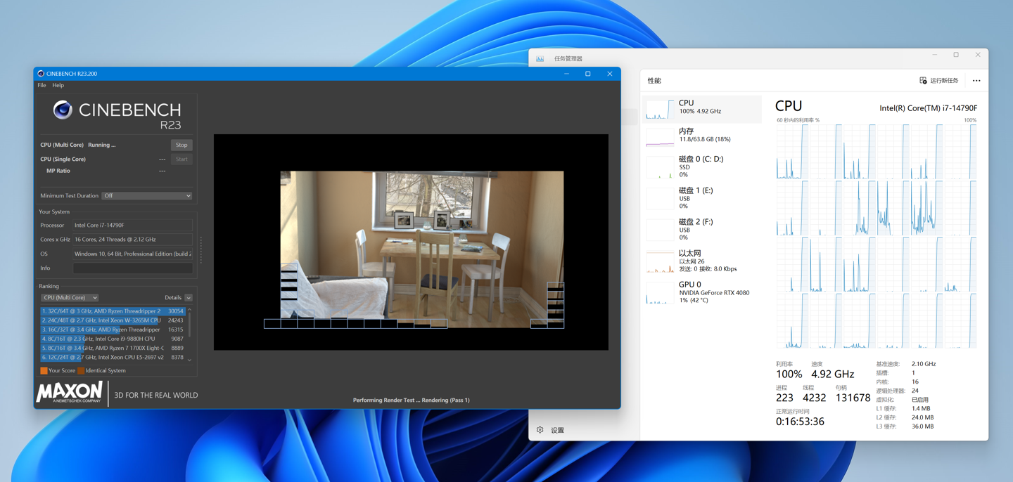 英特尔酷睿第 14 代 i7-14790F 体验评测：三缓更大更流畅，AI 性能不错