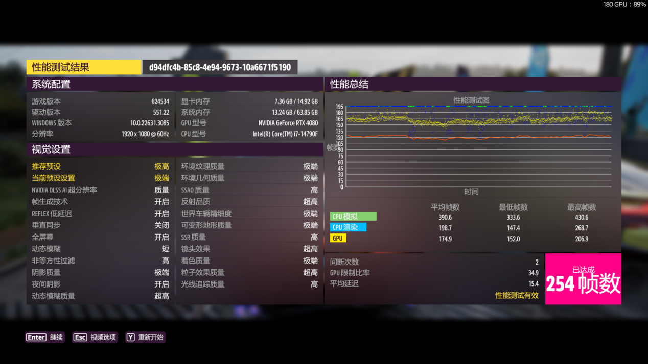 英特尔酷睿第 14 代 i7-14790F 体验评测：三缓更大更流畅，AI 性能不错