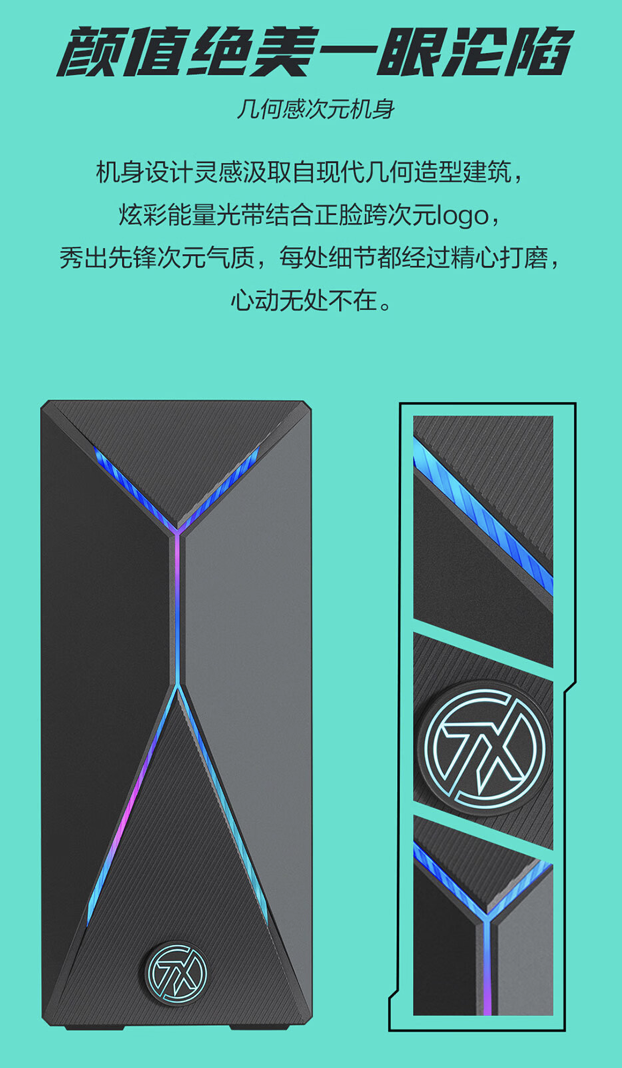 华硕 2024 款天选 X 台式电脑开售:i5-14400F / i7-14700F 处理器 + RTX 4060Ti 独显