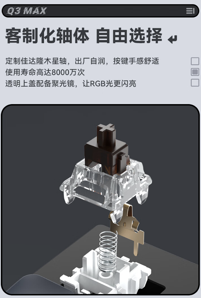 Keychron 推出 Q3 Max 三模机械键盘:Gasket 结构、TKL 配列,1148 元起