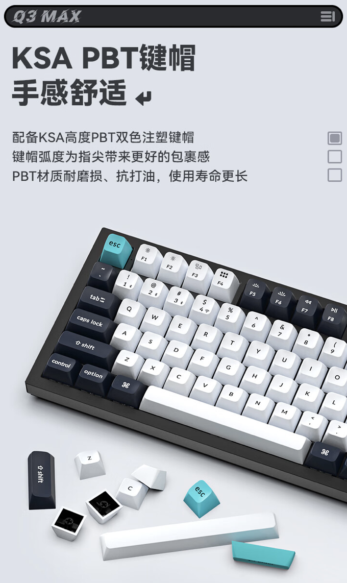 Keychron 推出 Q3 Max 三模机械键盘:Gasket 结构、TKL 配列,1148 元起
