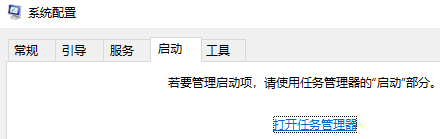win10指纹设置灰色点了没反应