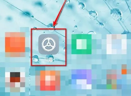 如何禁用小米平板6的儿童空间功能