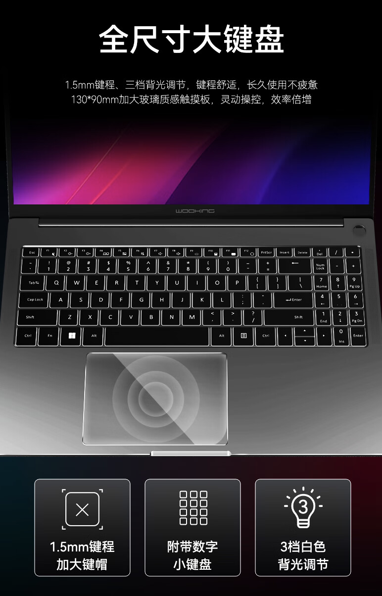 吾空凌云 X16 笔记本开售:R7-8845HS、2.5K 165Hz 屏,首发价 3999 元起