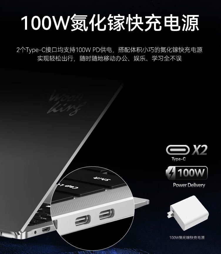 吾空凌云 X16 笔记本开售:R7-8845HS、2.5K 165Hz 屏,首发价 3999 元起