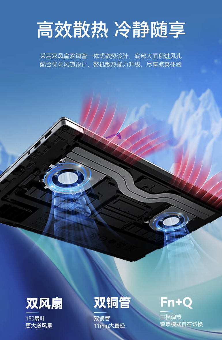 吾空凌云 X16 笔记本开售:R7-8845HS、2.5K 165Hz 屏,首发价 3999 元起