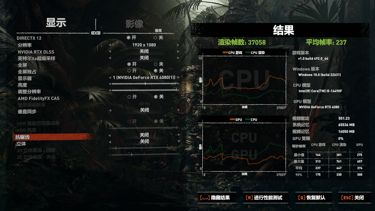 英特尔酷睿第 14 代 i5-14490F 体验评测:新年福利“黑盒礼”,游戏玩家请查收