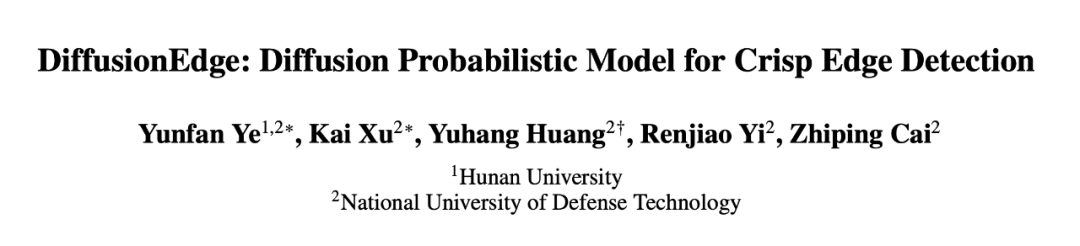 抛弃编码器-解码器架构，用扩散模型做边缘检测效果更好，国防科大提出DiffusionEdge