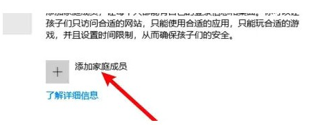 win10开机没有切换用户名