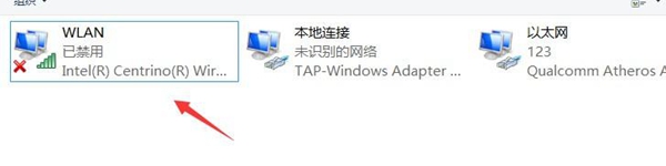 缺少网卡驱动的win10教育版应该怎么处理