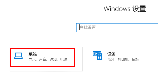 联想yoga27一体机怎么投屏