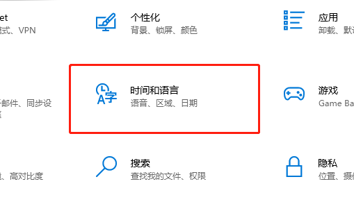 如何设置Cortana的中文支持