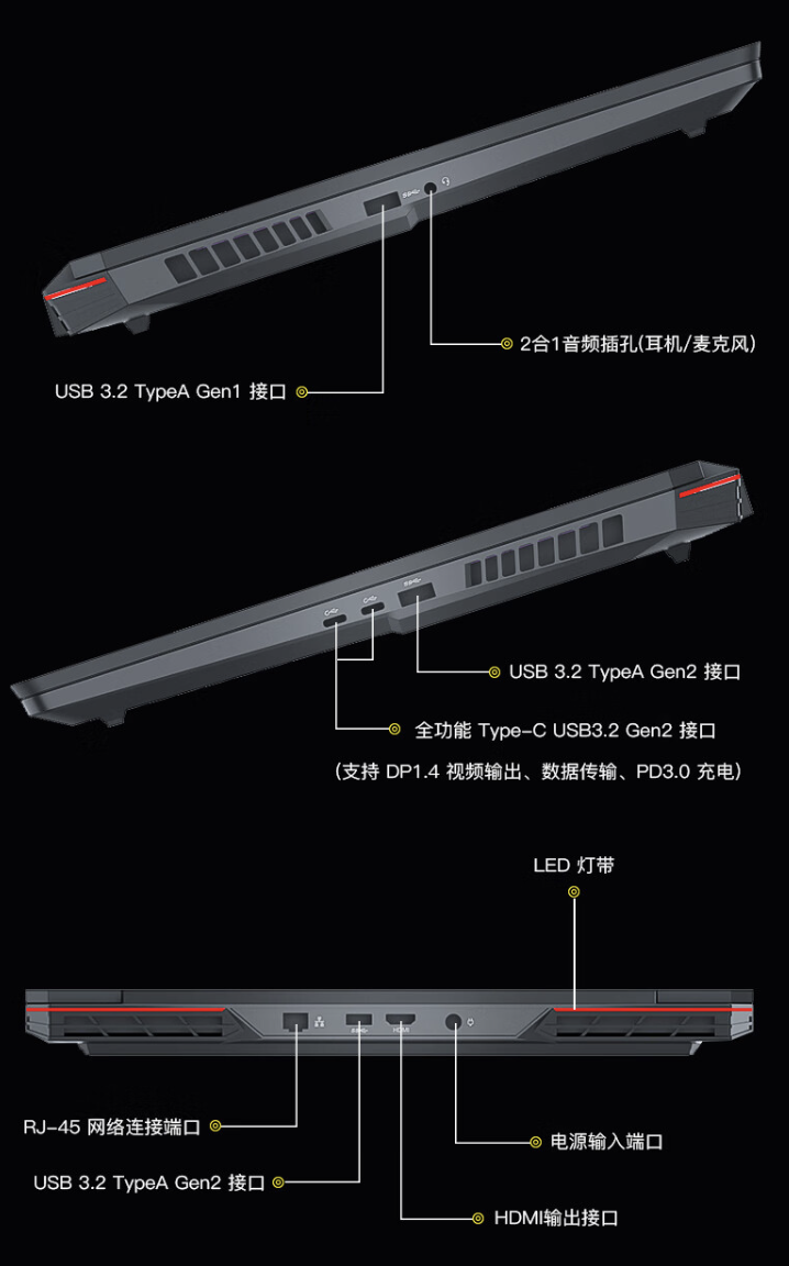 神舟 T8 2024 游戏本新增 i7-14650HX+ RTX 4070 配置,售 7999 元