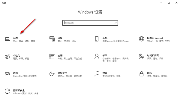 win10如何设置前面板声音输出?win10如何打开前面板音频输出方法