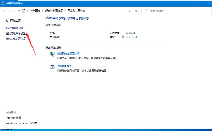 Win10无法设定这是一台家庭计算机怎么办?