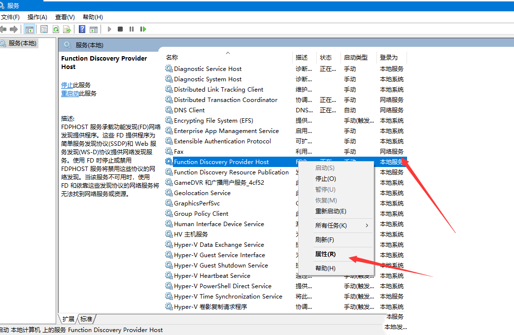 Win10无法设定这是一台家庭计算机怎么办?