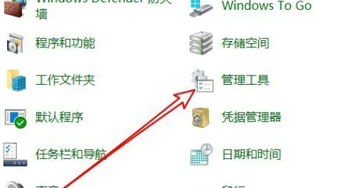 win10内存诊断结果怎么查看?win10查看内存诊断结果方法介绍