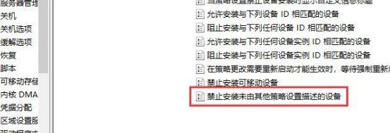 Win10显卡驱动安装失败怎么处理?Win10显卡驱动安装失败解决教程