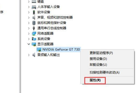 Win10显卡驱动安装失败怎么处理?Win10显卡驱动安装失败解决教程